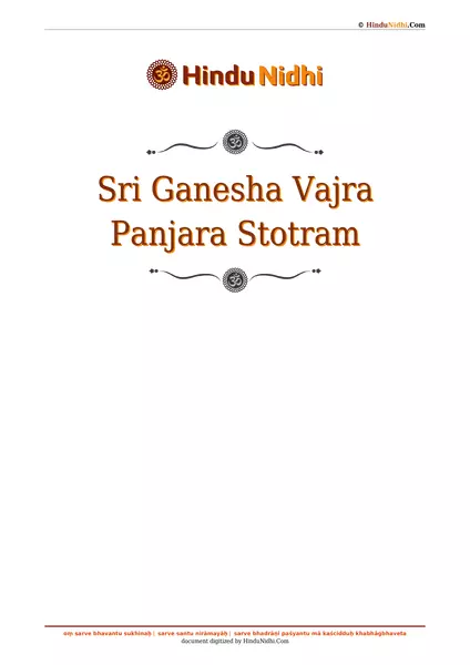 Sri Ganesha Vajra Panjara Stotram PDF