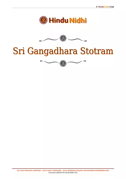 Sri Gangadhara Stotram PDF