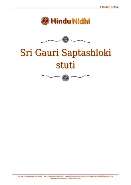 Sri Gauri Saptashloki stuti PDF