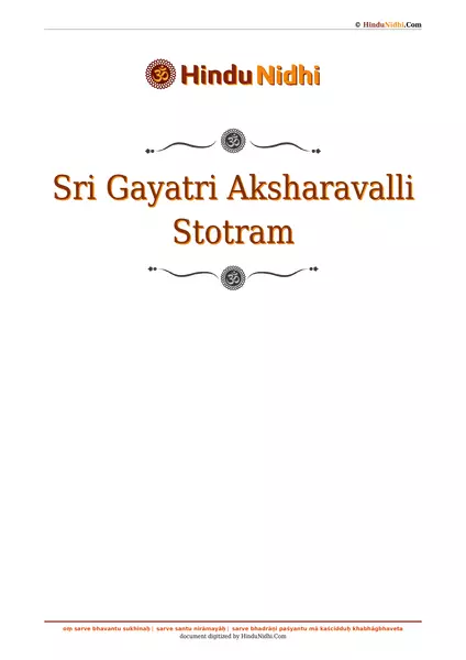 Sri Gayatri Aksharavalli Stotram PDF