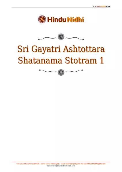 Sri Gayatri Ashtottara Shatanama Stotram 1 PDF