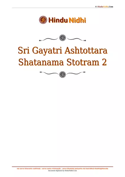 Sri Gayatri Ashtottara Shatanama Stotram 2 PDF