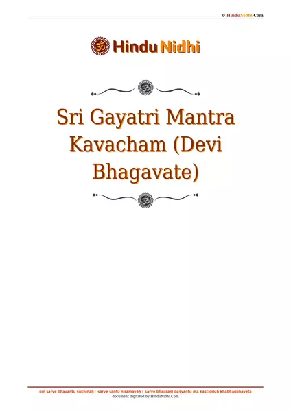 Sri Gayatri Mantra Kavacham (Devi Bhagavate) PDF