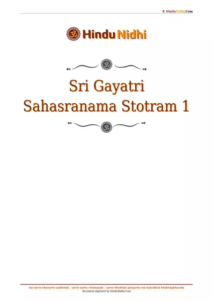 Sri Gayatri Sahasranama Stotram 1 PDF