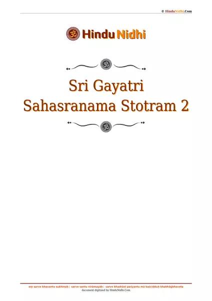 Sri Gayatri Sahasranama Stotram 2 PDF