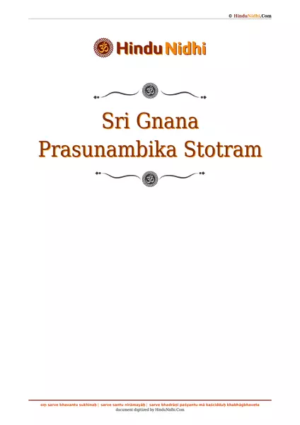 Sri Gnana Prasunambika Stotram PDF