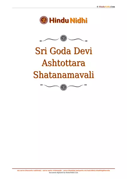 Sri Goda Devi Ashtottara Shatanamavali PDF