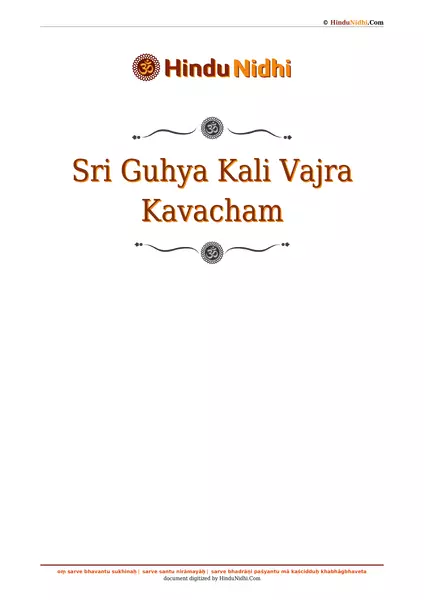 Sri Guhya Kali Vajra Kavacham PDF