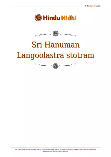 Sri Hanuman Langoolastra stotram PDF