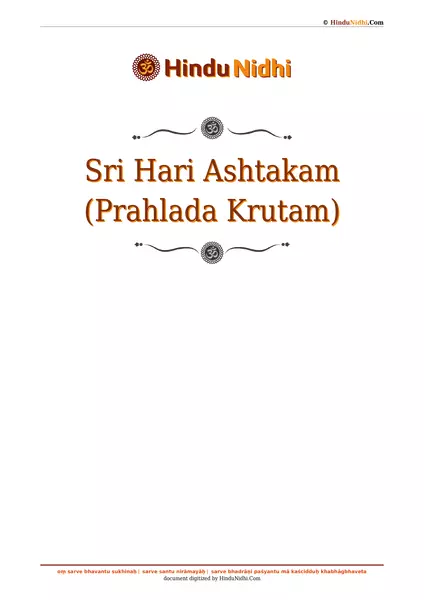 Sri Hari Ashtakam (Prahlada Krutam) PDF