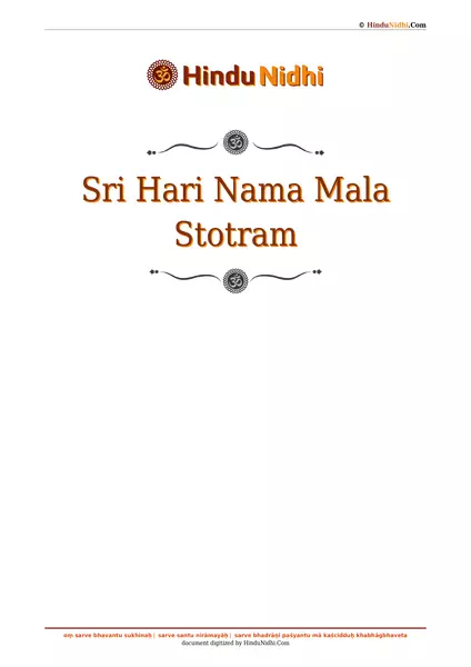 Sri Hari Nama Mala Stotram PDF