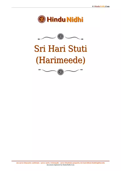 Sri Hari Stuti (Harimeede) PDF