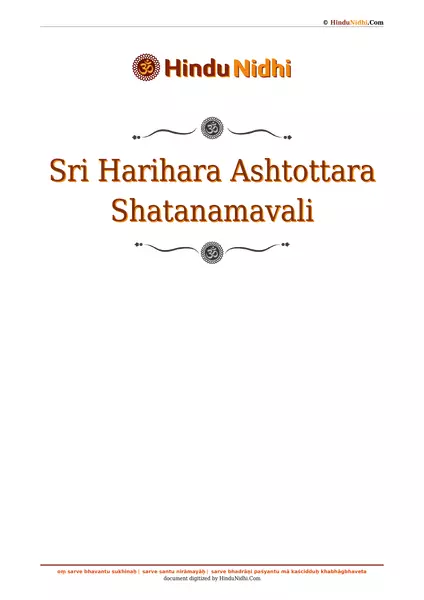 Sri Harihara Ashtottara Shatanamavali PDF