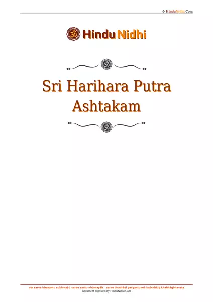 Sri Harihara Putra Ashtakam PDF