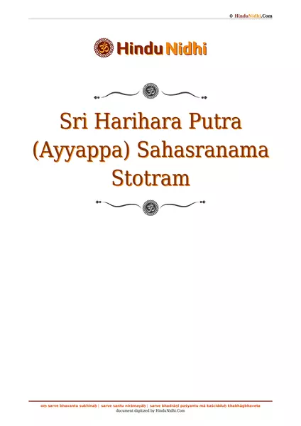 Sri Harihara Putra (Ayyappa) Sahasranama Stotram PDF