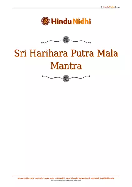 Sri Harihara Putra Mala Mantra PDF