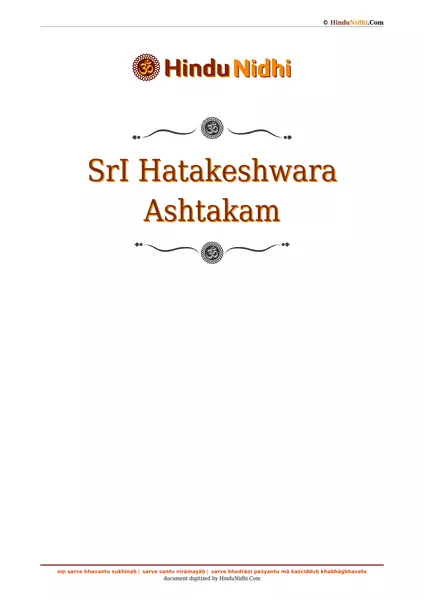 SrI Hatakeshwara Ashtakam PDF