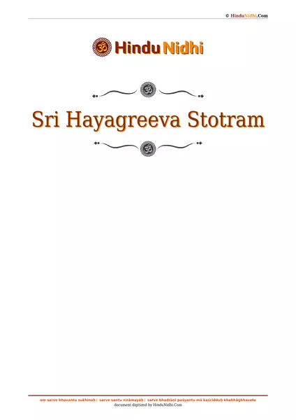 Sri Hayagreeva Stotram PDF