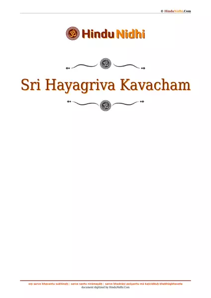 Sri Hayagriva Kavacham PDF