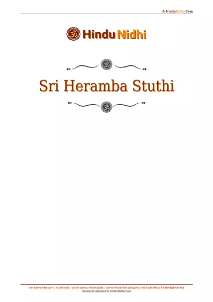 Sri Heramba Stuthi PDF