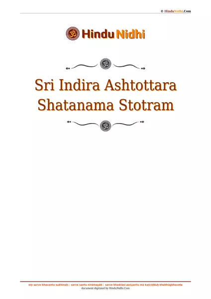 Sri Indira Ashtottara Shatanama Stotram PDF