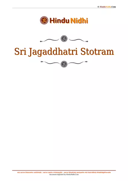 Sri Jagaddhatri Stotram PDF