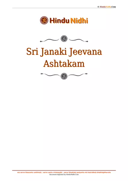 Sri Janaki Jeevana Ashtakam PDF