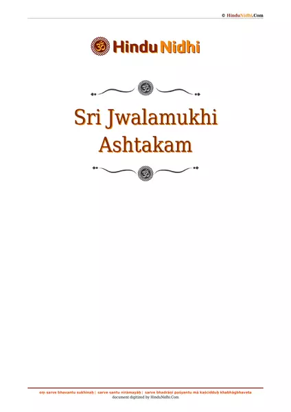 Sri Jwalamukhi Ashtakam PDF