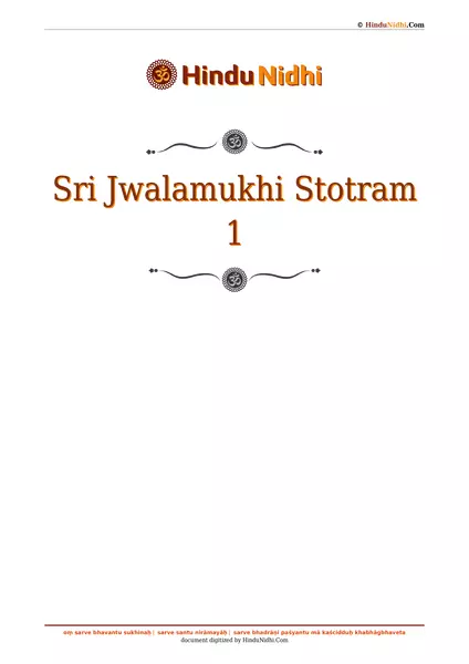 Sri Jwalamukhi Stotram 1 PDF