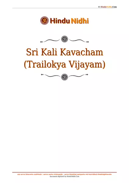 Sri Kali Kavacham (Trailokya Vijayam) PDF