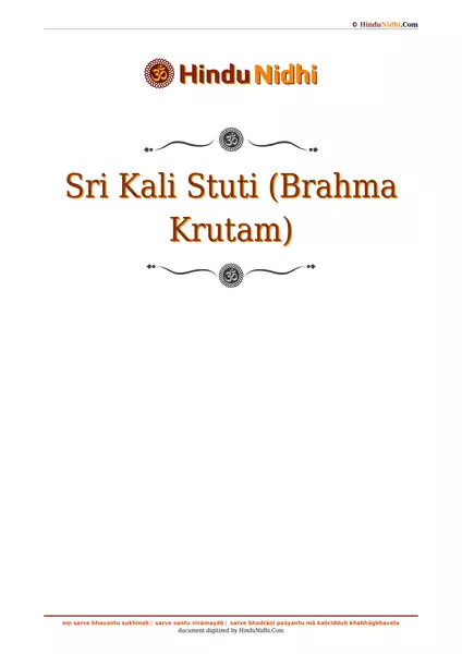 Sri Kali Stuti (Brahma Krutam) PDF