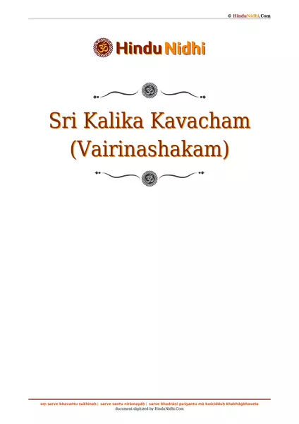 Sri Kalika Kavacham (Vairinashakam) PDF