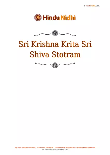 Sri Krishna Krita Sri Shiva Stotram PDF