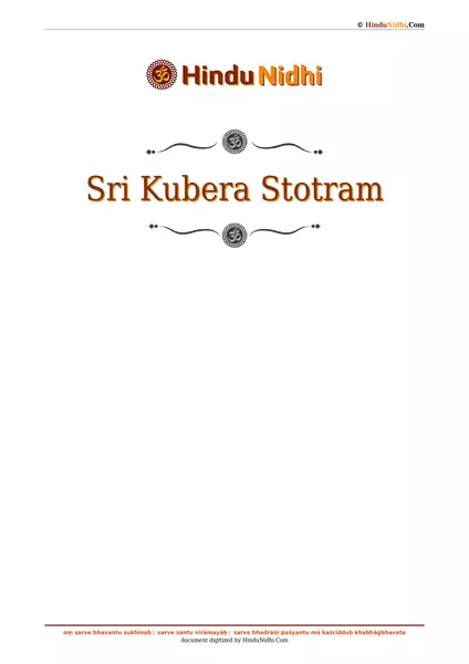 Sri Kubera Stotram PDF