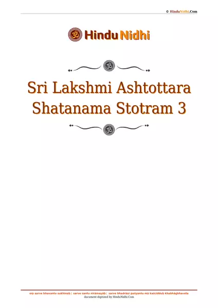 Sri Lakshmi Ashtottara Shatanama Stotram 3 PDF