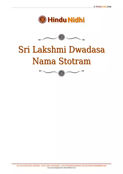 Sri Lakshmi Dwadasa Nama Stotram PDF