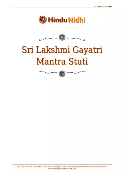 Sri Lakshmi Gayatri Mantra Stuti PDF