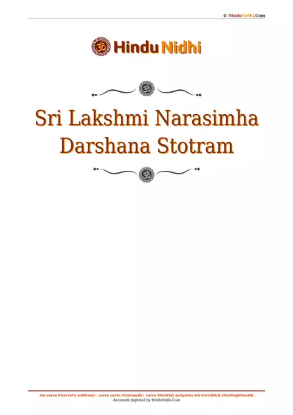 Sri Lakshmi Narasimha Darshana Stotram PDF