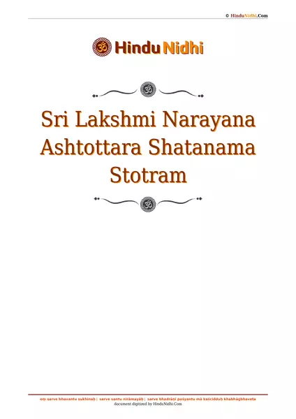 Sri Lakshmi Narayana Ashtottara Shatanama Stotram PDF