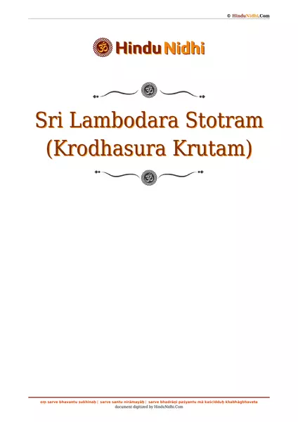 Sri Lambodara Stotram (Krodhasura Krutam) PDF