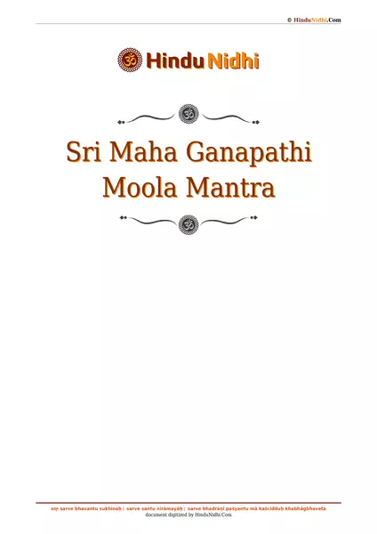 Sri Maha Ganapathi Moola Mantra PDF