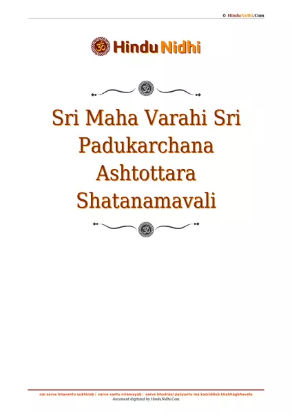 Sri Maha Varahi Sri Padukarchana Ashtottara Shatanamavali PDF