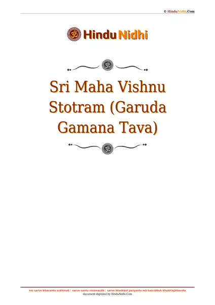 Sri Maha Vishnu Stotram (Garuda Gamana Tava) PDF