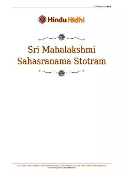 Sri Mahalakshmi Sahasranama Stotram PDF