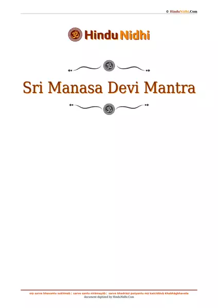 Sri Manasa Devi Mantra PDF