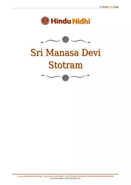 Sri Manasa Devi Stotram PDF