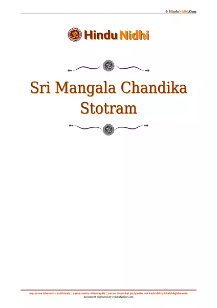 Sri Mangala Chandika Stotram PDF