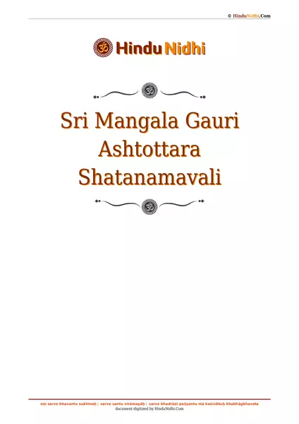 Sri Mangala Gauri Ashtottara Shatanamavali PDF