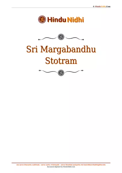 Sri Margabandhu Stotram PDF