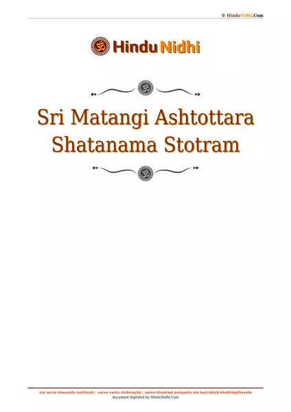 Sri Matangi Ashtottara Shatanama Stotram PDF